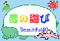 ���݃����N